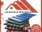 Металлочерепица в Молдове
