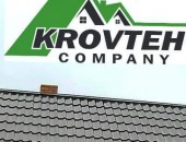 KROVTEH - țiglă metalică, accesorii pentru acoperișuri și table cutate