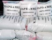 Карбамид(мочевина), минеральные удобрения по Украине и на экспорт, на FOB, CIF.