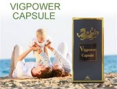 Capsule Vigor