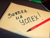Менеджер по работе с клиентами