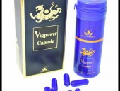 Capsule Vigor