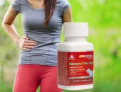 Capsule Gan Bao