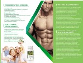 Capsule Prosta Sure