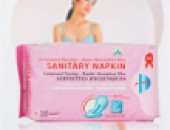 Absorbante igienice zilnice Sunisi Lan