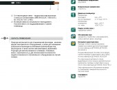 Установочные провода H05Z-U/H05Z-K «Интеркабель Киев»™