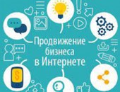 Сбор целевых  контактов и e-mail адресов