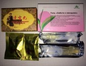 Setul Ginecologic natural