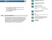 Установочные провода H07V-U H07V-R «Интеркабель Киев»™