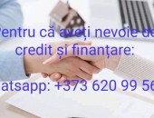 Предложение о финансировании.