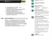 Провод ПВВнг-LS-1 «Интеркабель Киев»™