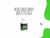 Multivitamine pentru adulti