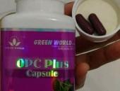 Capsule OPC