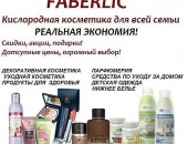 Требуется менеджер.
