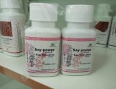 Capsule Isoflavone din soia