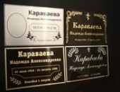 Сублимационные таблички ( изготовление )