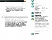 Установочные провода H07Z-U/H07Z-R/H07Z-K «Интеркабель Киев»™