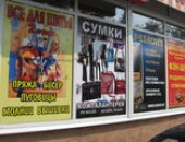 Imprimare pe peliculă autoadezivă(oracal), bannere, bilbord, plotter taiere