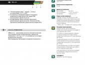 Провод ПВВнг-LS-5 «Интеркабель Киев»™