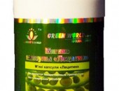 Capsule Lecitina Sotgel